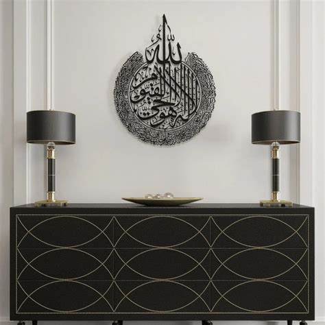 Buy Online Ayatul Kursi Metal Islamic Wall Art Black X Cm In Qatar