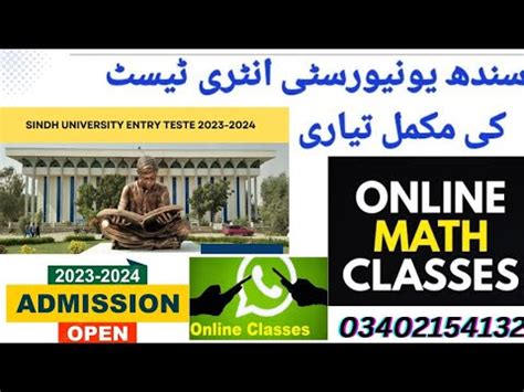 Sindh University Entry Test Online Math Preparation