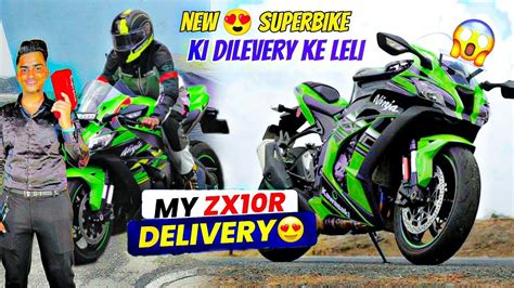 Finally Apni Kawasaki Ninja Zx R Ki Delivery Leli Youtube