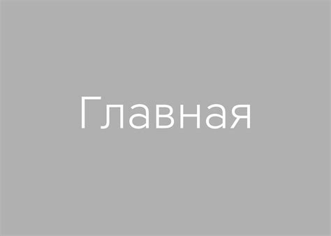 Интернет-магазин женской одежды премиум класса в Москве - BALUNOVA