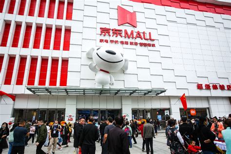 推动线下线下消费深度融合 京东mall推动区域经济高质量增长 资讯专区