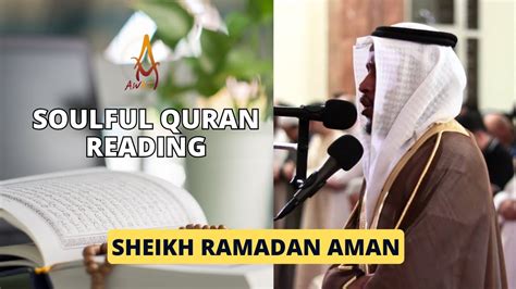 Soulful Quran Reading Heart Touching Quran Recitation Surah Al A Raf