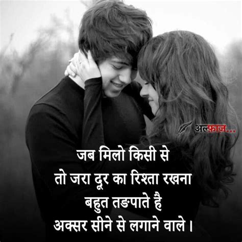 Sad Shayari Latest शायरी In Hindi Status Image For Fb Whatsapp