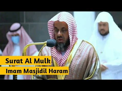 Murottal Merdu Surat Al Mulk Syaikh Suud Asy Syuraim Youtube