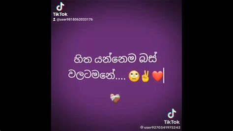 👍👍👍👍👍ලයික් පාරක් දාගෙනසස්ක්‍රයිබ් කරන් යමු 😫😫😫😫 Youtube