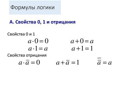 Поразрядная конъюнкция. Способы решения задания ЕГЭ №15 (№18) - online ...