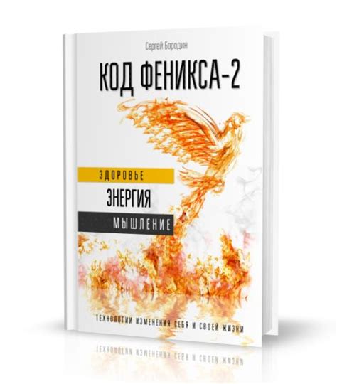 Спасибо за подписку! — Сергей Бородин | Книги публицистического стиля ...