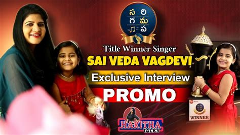 Singer Sai Veda Vagdevi Exclusive Interview Promo Saregamapa Winner