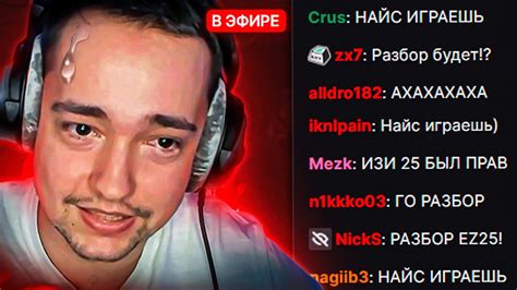 НАЙС ИГРАЕШЬ — ГОЛОВАЧ ПРОСИТ РАЗБОР - YouTube