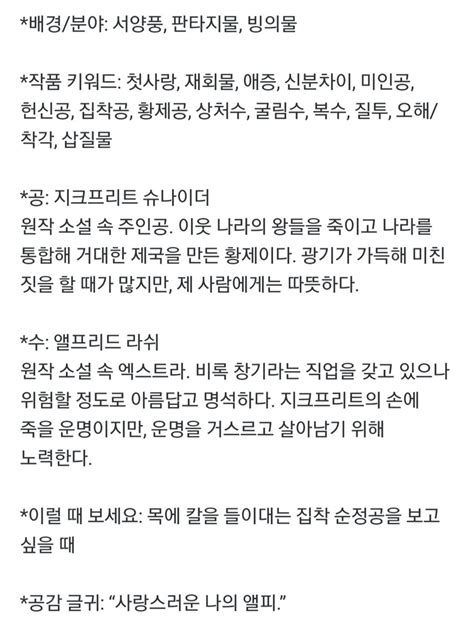 공연희 On Twitter ⭐rt 이벤트⭐ 애정하는 체제 작가님의 가 십오야 덕질 회전문 신간에 출간 되었어요 미인 집착