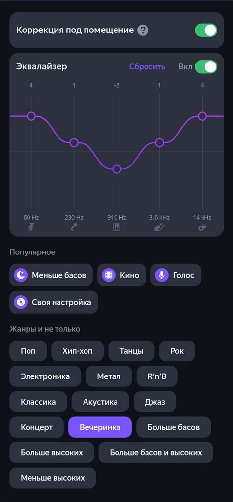 Обзор смарт-колонки «Яндекс Станция Миди»