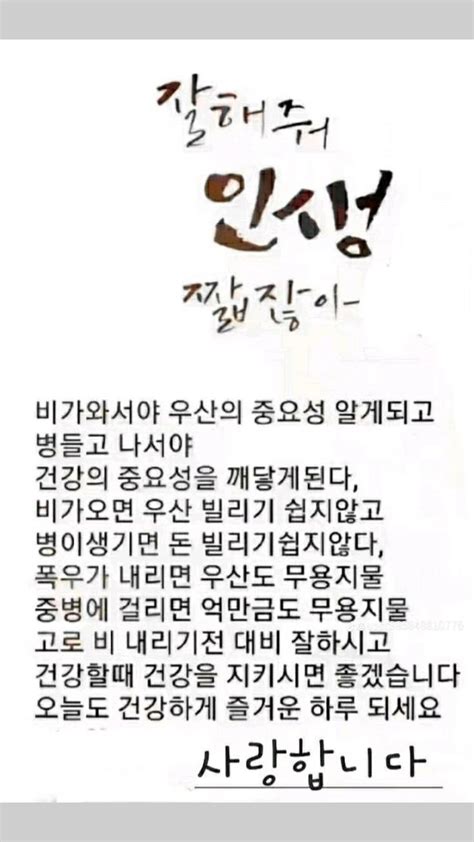 명언에 있는 Jae Shin님의 핀 현명 인용구 인생에 관한 명언 인생 좋은글