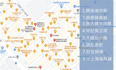 2024「南機場夜市」吃爆各家美食攤，店家介紹、交通、美食建議全攻略。