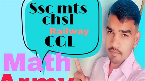 Ssc Mts Math Class Mts Math Practice Set Cgl Math Class Chsl