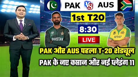 Pakistan Vs Australia 1st T20 Match Time Table And Schedule Pak Playing