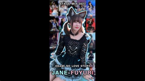 Stage Mix 2023 Jane Fuyubi Fancam Okami No Love Story YouTube