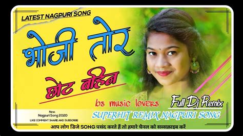 Bhoji Tor Chhot bahin besh lagela Nagpuri Song dj remix भज तर छट