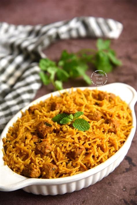 Soya Chunks Biryani