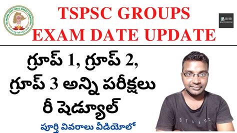 Tspsc Group Exam Dates Update Tspsc Exam Date Latest News