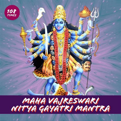 Maha Vajreswari Nitya Gayatri Mantra 108 Times Vedic Chants Album