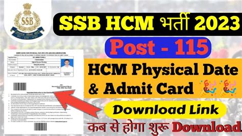 Ssb Head Constable Ministrial Physical Ssb Hcm Admit Card Ssb