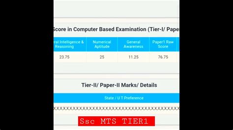 SSC MTS Tier 1 Scorecard Ssc Ssc Mts Ssc Result YouTube