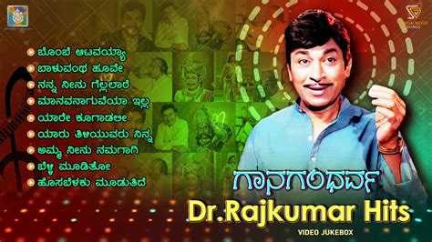 Gaana Gandharva Drrajkumar Hits Video Songs Jukebox Dr Rajkumar