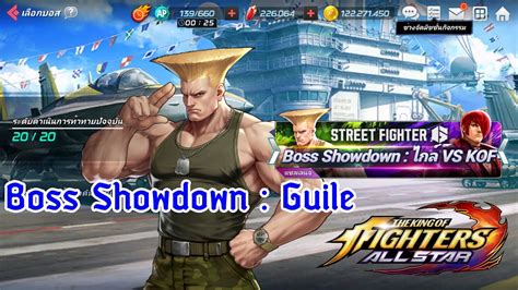 KOF Allstar Boss Showdown Guile Lv 20 Gameplay YouTube