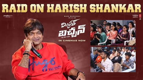 Raid On Harish Shankar Mr Bachchan Ravi Teja Bhagyashri Tg