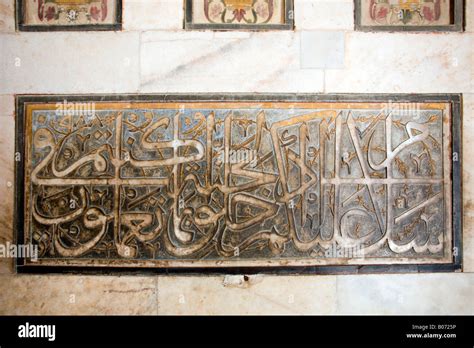 Fatehpur Sikri Jama Masjid La Tombe De Salim Chisti Calligraphie