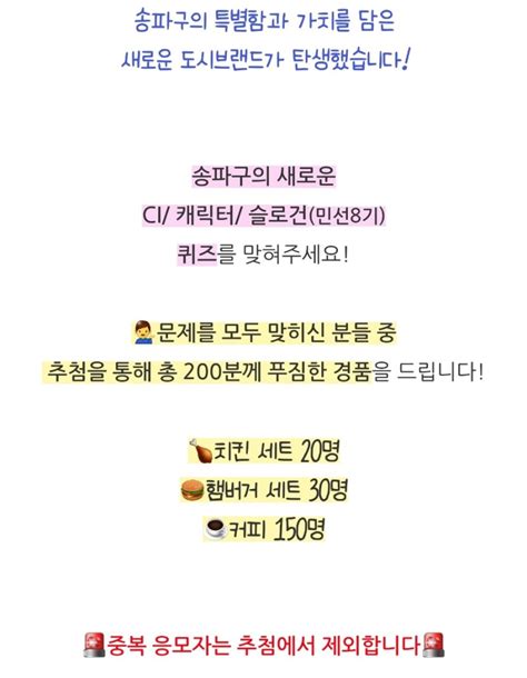 스타벅스 기프티콘 퀴즈 3개 맞추면 스벅 And 치킨 200명 추첨 ~131 네이버 블로그