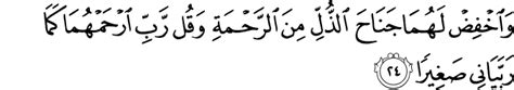 Ayat Surat Al Isra Ayat 26 27