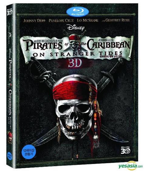 Yesasia Pirates Of The Caribbean On Stranger Tides Blu Ray D