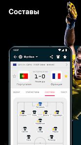 Загрузите Флешскоре - Flashscore Myscore на ПК с помощью NoxPlayer