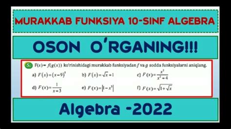 Murakkab Funksiya Sinf Algebra Youtube