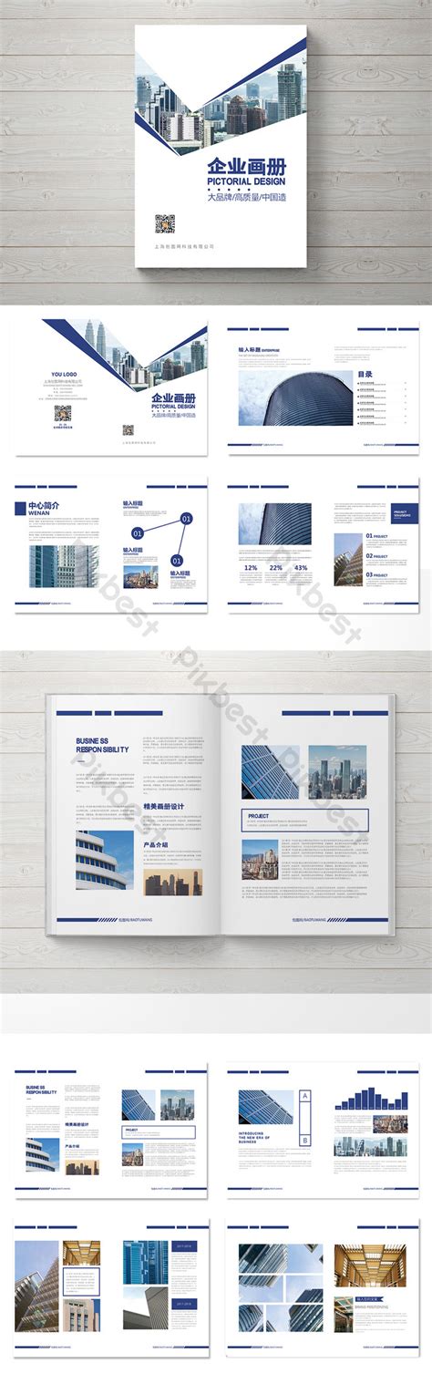 Creative Corporate Set Of Promotional Brochures | AI Free Download ...