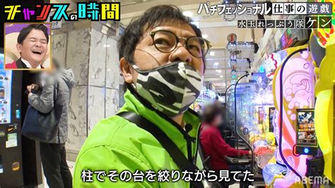 芸暦30年・水玉れっぷう隊 ケンのパチンコ道に千鳥が爆笑、大悟「お手本のような方」 Entame Next アイドル情報総合ニュースサイト