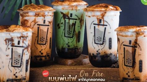 ร้าน ชาไข่มุกดอทคอม By Naree รีวิวร้านอาหาร