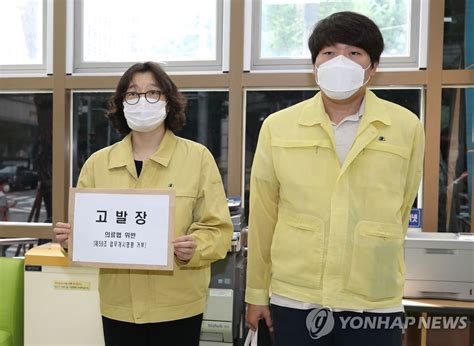 研修医スト 韓国政府が刑事告発 聯合ニュース