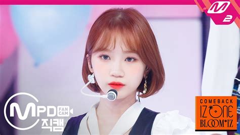 Mpd K Fiesta Iz One Kim Chaewon Fancam Comeback