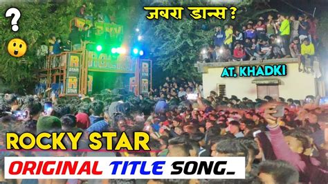 Rocky Star Band Old Title Song Pintu Bhai Dance At Khadki Youtube