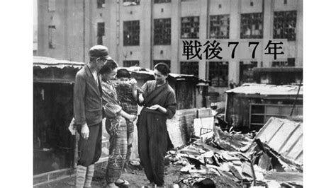 戦後78年 読売新聞