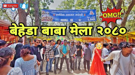 Behada Baba Mela 2080 बहड बब मल २०८०part 2 FarWesternRider