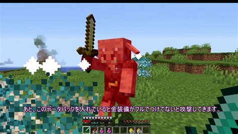 【マインクラフト114〜116】【データパック】モンスターもスキルを使える Youtube