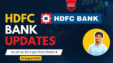 23 August Hdfc Bank Share Target Hdfc Bank Share News Today Hdfc