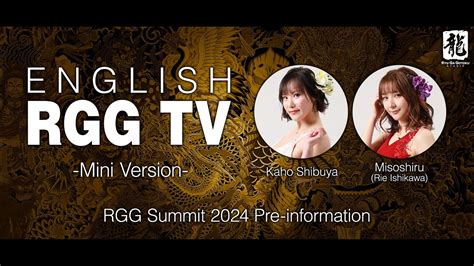 【english】ryu Ga Gotoku Tv Mini Version Rgg Summit 2024 Pre Information Yakuza Fan