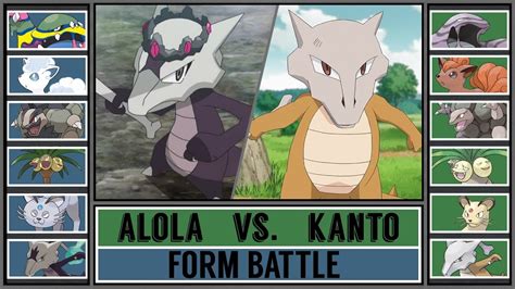 Form Battle Kanto Vs Alola Pok Mon Pok Mon Sun Moon Youtube