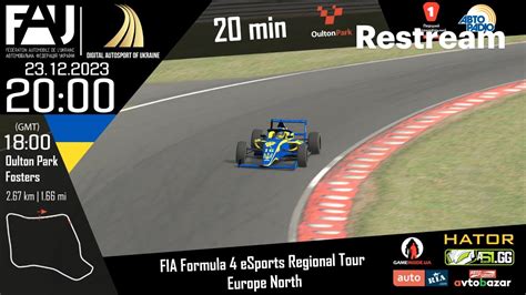 FIA F4 Esports Regional Tour Europe North S12024 Week 2 Oulton