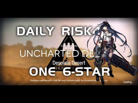 Desolated Desert Daily Training Ultra Low End Squad Arknights