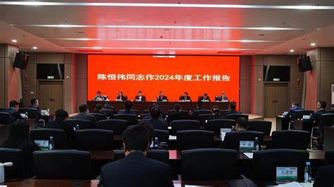 中国人寿云南省分公司召开2024年度工作会议 持续深化高质量发展 新华网